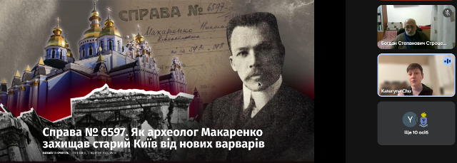 Про справу під номером 6597